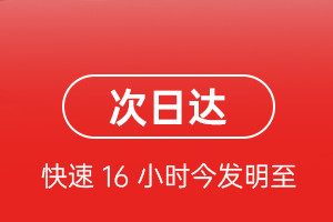邵阳武冈航空物流航空货运 航空货运