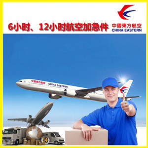 邵阳武冈航空物流公司谈空运的四大作用是什么